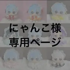 にゃんこ様 専用 白猫なフリルドレス 猫耳ヘッドドレス セット ちびぐるみ