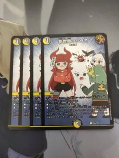 影世界のシクミ 4枚 - メルカリ