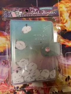 新品未開封　シマエナガ　シール帳　シール交換