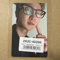 BTS ARIRANG ユニバ　特典　トレカ　RM ナム
