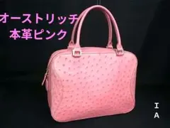 2026年最新】オーストリッチ バッグ ピンクの人気アイテム - メルカリ
