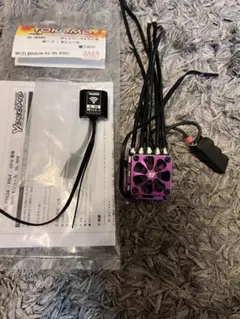 2026年最新】ヨコモ rpx2の人気アイテム - メルカリ