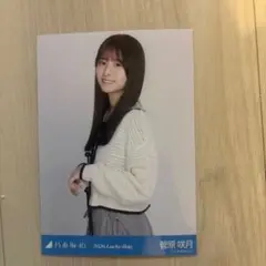 い*す様 乃木坂46 2026 Lucky Bag 菅原咲月 チュウ