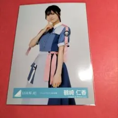 濱岸ひより/日向坂46 ドレミソラシドMV衣装 生写真 - メルカリ