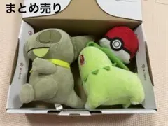 ポケモン チコリータ キバゴ ぬいぐるみ マスコット まとめ売り