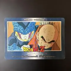 ドラゴンボールZ カードダス アマダ No.917 クリリン セルJr ドット柄
