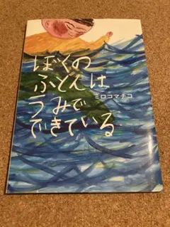 Item thumbnail for item 052f36c6-594d-4677-97fe-9481d2ebe255