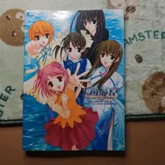 eden*ビジュアルファンブック eden*ビジュアルファンブック 【公式通販】