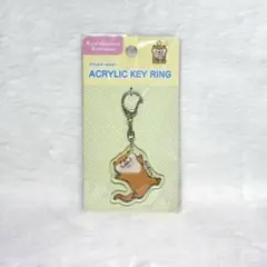 可愛い嘘のカワウソ アクキー