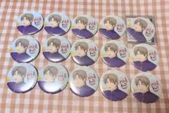 刀剣乱舞 へし切長谷部 花丸まつり 缶バッジ 15点まとめ売り