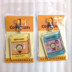 【匿名配送】コジコジ　アクリルキーホルダー　さくらももこ　２個セット