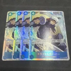 トラファルガー・ロー ワンピース×サーティワン コレクションカード