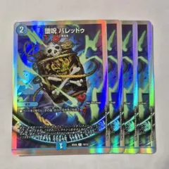 メル74530様 リクエスト 2点 まとめ商品