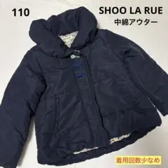 SHOO LA RUE モコモコ中綿アウター 110 ネイビー　ポリエステル秋冬