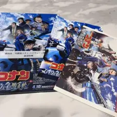 劇場版名探偵コナン ハイウェイの堕天使 前売り特典 クリアファイル フライヤー