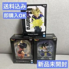 【値下げ】ドラゴンボールまとめ売り 孫悟空 ベジータ トランクス