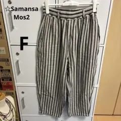 SAMANSA MOS2 サマンサモス2 ストライプ ワイドパンツF 綿麻