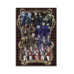 ツイステ 一番くじ 第7弾 ラストワン タオル スペシャルビジュアルタオル