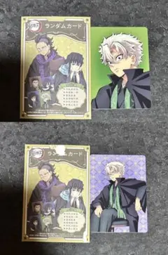 もち69t様 リクエスト 2点 まとめ商品