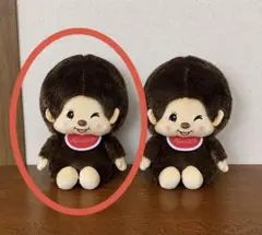 モンチッチ 超BIGぬいぐるみ 2 新品 タグ付きのサムネイル
