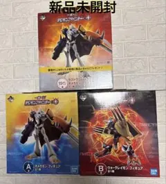 一番くじ デジモン オメガモン ウォーグレイモン ラストワン A B賞セット