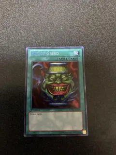 2026年最新】強欲な壺 英語の人気アイテム - メルカリ