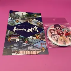 新品未使用 美品 ゾンビランドサガ 読売ジャイアンツ コラボ クリア 