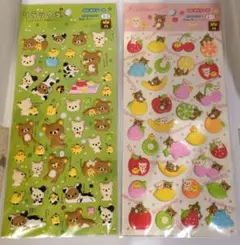 2008年当時もの リラックマ 動物キャラクター シール2セット