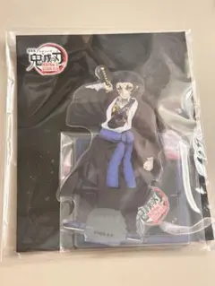 鬼滅の刃　獪岳　劇場版　無限城編　アクリルスタンド