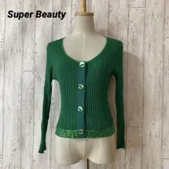 Super Beauty スーパービューティー レーヨンニットカーディガン