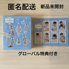 ENHYPEN GGU GUU PACKAGE2023