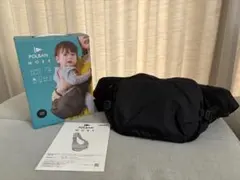 POLBAN MORE収納付きスリングシート抱っこ紐 抱っこひも P064010
