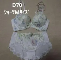 みわたん様 リクエスト 3点 まとめ商品