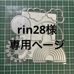 Item thumbnail for item 956034e0-5bbd-40a0-8cc3-5e166c92177a