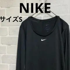 【匿名配送】NIKE DRI-FIT 黒 ロンT Sサイズ　レディース