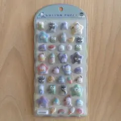 【正規品】コットンパフィー　はぴだんぶい