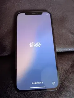 Apple iPhone 12 本体 64GB ブラック