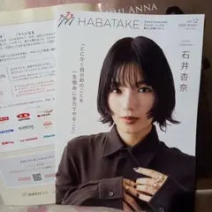 映画 『 』の映画チラシ フライヤー