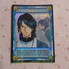 非売品 CN122 忍足侑士 テニスの王子様 TCG トレカ カードのサムネイル