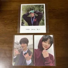 Straykids アイエン トレカセット