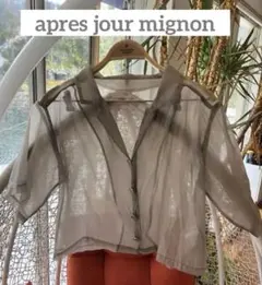 アプレジュールミニョンapres jour mignon アソートユルシャツ