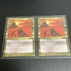 MTG Sandstone Needle 砂岩の針 Foil 2枚セット - メルカリ