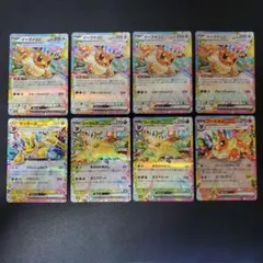 ポケモンカード イーブイex サンダース リーフィア ブースター まとめ