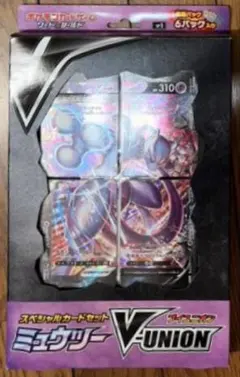 6023 ポケモン　スペシャルカードセット　ミュウツー　Vユニオン