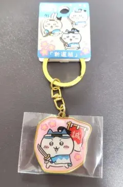 【ちいかわ】ご当地キーホルダーのサムネイル