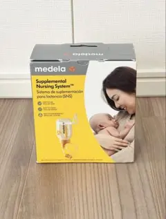 2025年最新】母乳哺育補助システムの人気アイテム - メルカリ