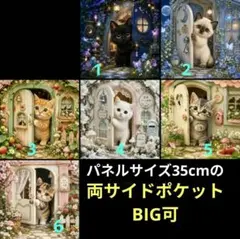 オーダー中パネルNo．13 ハロウィン 魔女猫❤ブックカバー、ポーチ