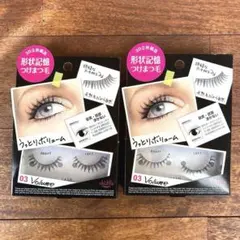 新品・未使用】DAISO ハイグレード透明ライン アイラッシュ 廃盤 レア