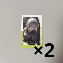 日野森志歩 エピカ 箔押し