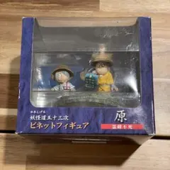 Item thumbnail for item 956503aa-4dd0-4f93-8b49-a5b67261f7eb